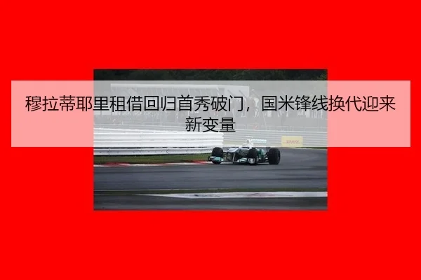 mu-la-di-ye-li-zu-jie-hui-gui-shou-xiu-po-men-guo-mi-feng-xian-huan-dai-ying-lai-xin-bian-liang-2-981.jpg