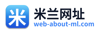 米兰网址